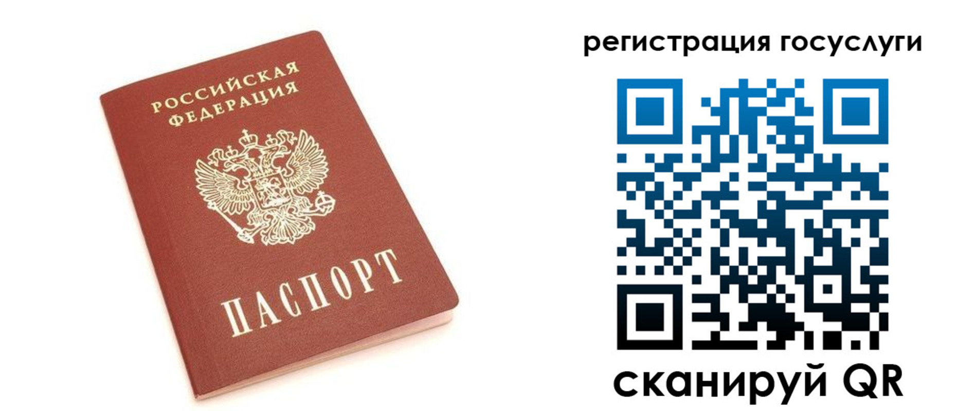 временная регистрация госуслуги в Кувандыке