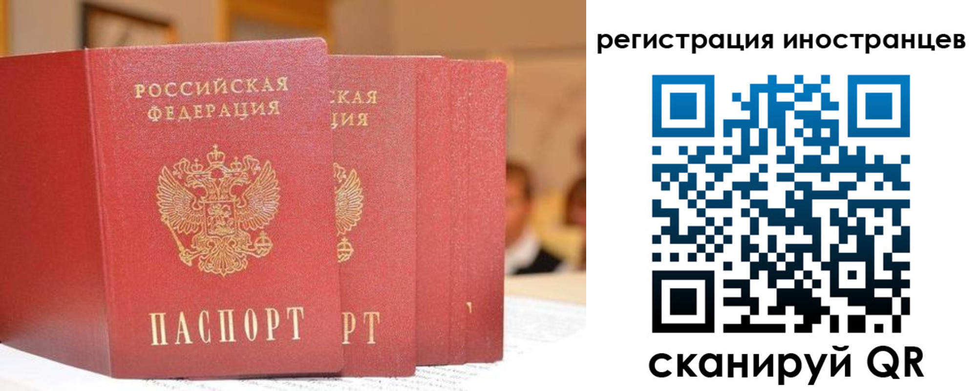 где прописаться в Кувандыке
