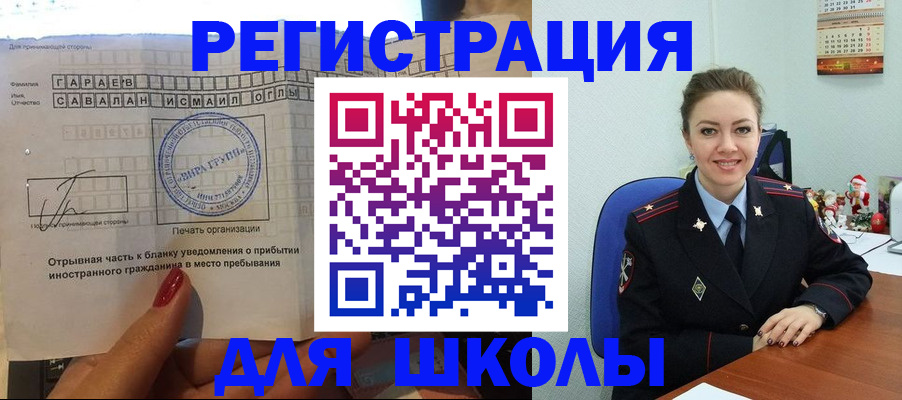 пропишу в квартире в Кувандыке